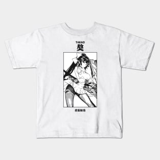 Takao Azur Lane Kids T-Shirt